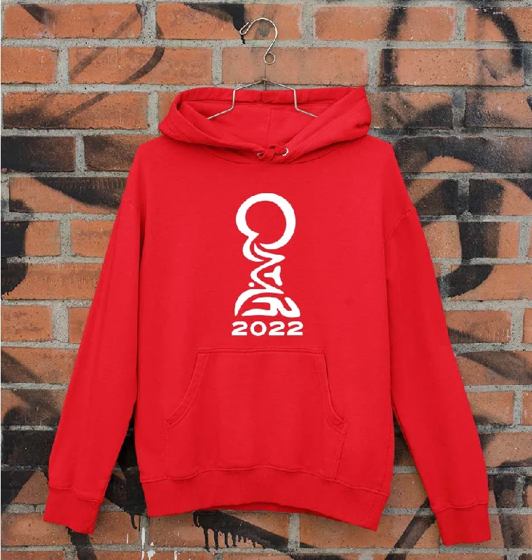 FIFA World Cup Qatar 2022 Unisex Hoodie for Men/Women